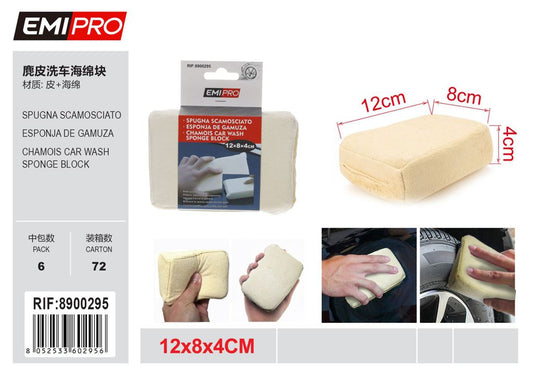 Spugna Scamosciato 12*8*4cm
