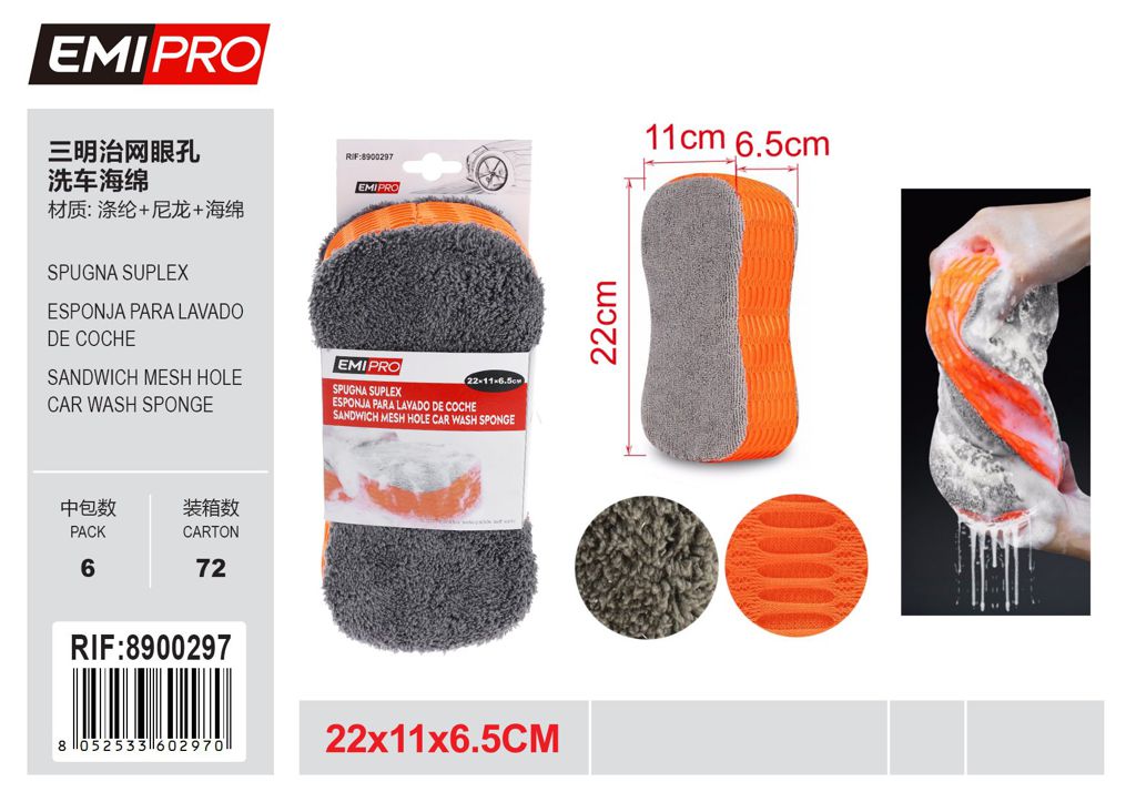 Spugna Suplex 22*11*6.5cm