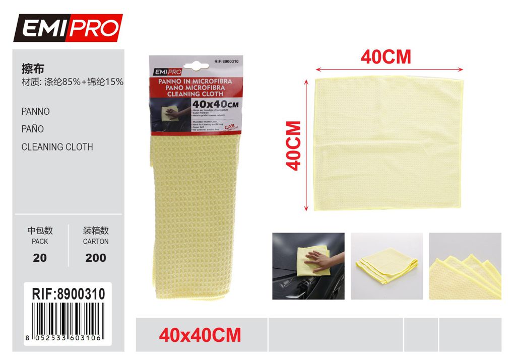 Panno 40*40cm