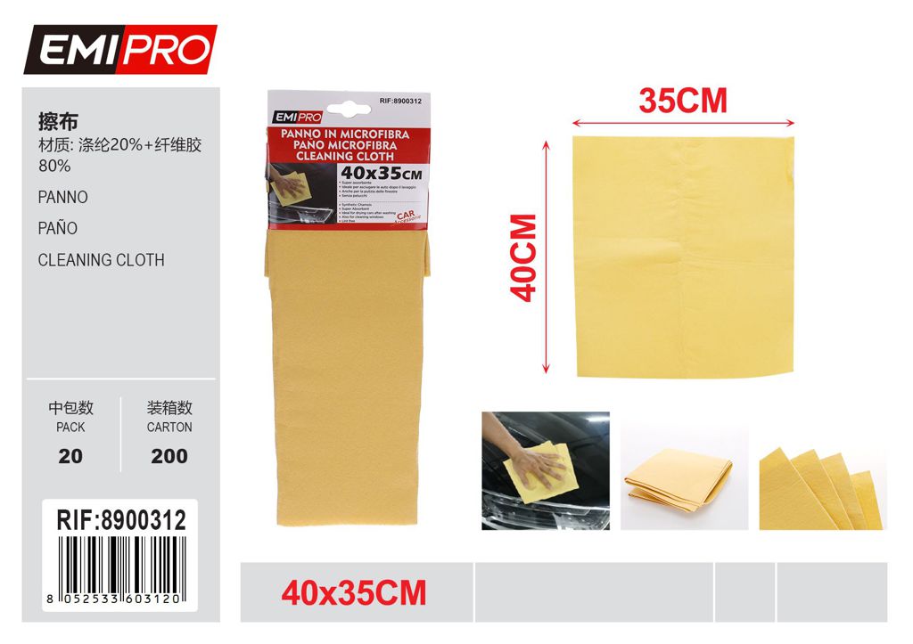Panno 35*40cm