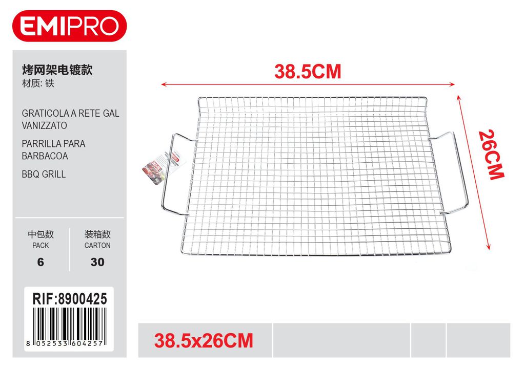 Graticola A Rete Galvanizzato 38.5*26 cm