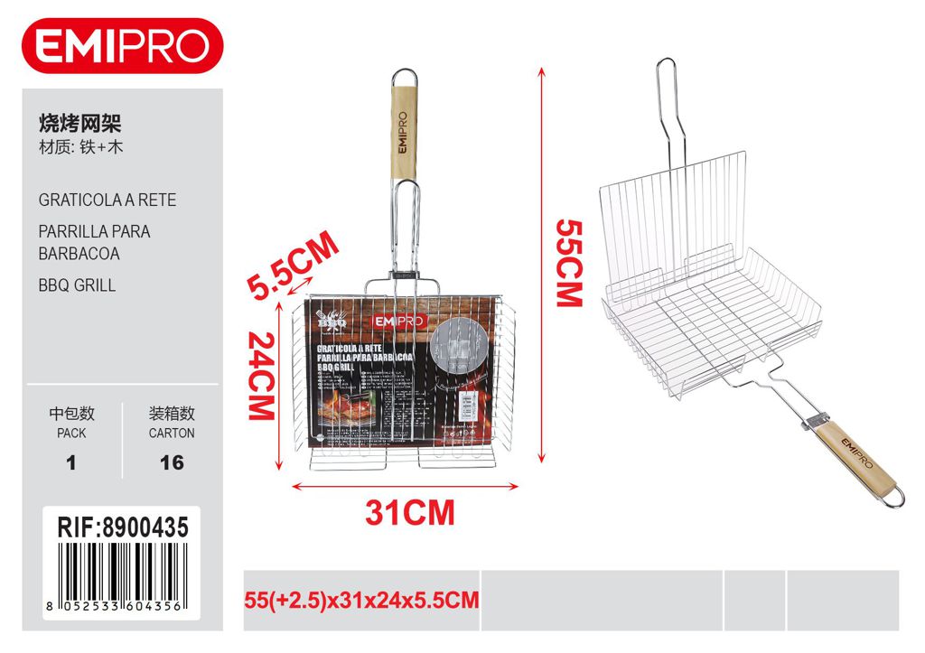 Graticola A Rete 55 2.5 *31*24*5.5cm