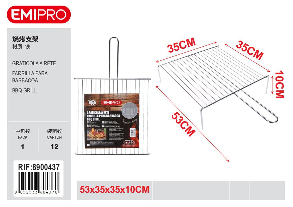Graticola A Rete 53*35*35*10 cm
