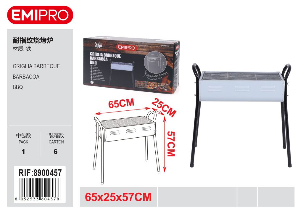 Griglia Barbeque 56*25*57cm