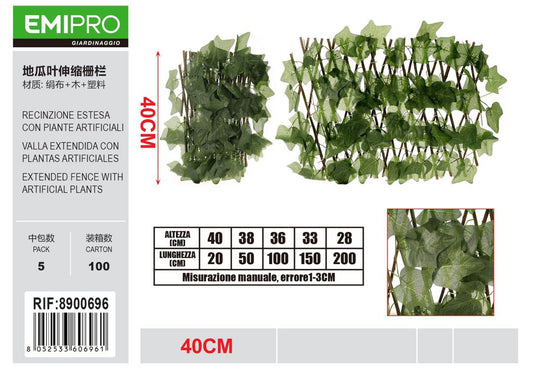 RECINZIONE ESTESA CON PIANTE ARTIFICIALI 40CM