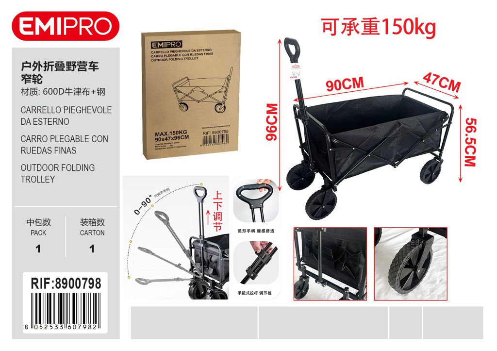 CARRELLO PIEGHEVOLE DA ESTERNO