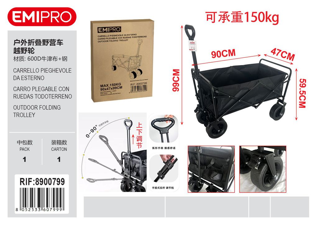 CARRELLO PIEGHEVOLE DA ESTERNO