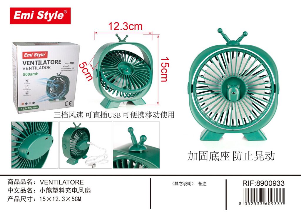 ventilatore