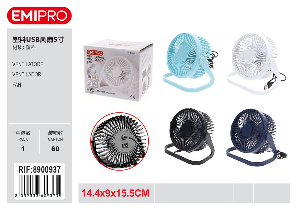 ventilatore 5
