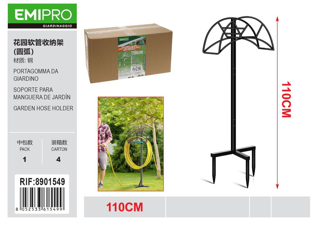 PORTAGOMMA DA GIARDINO 110CM