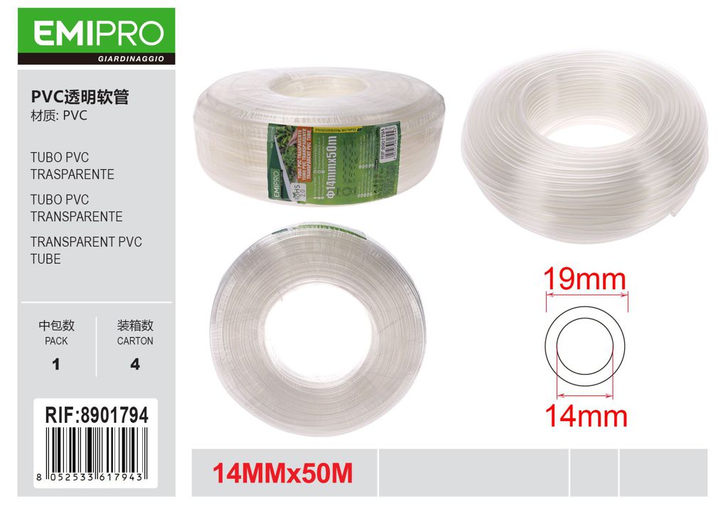 TUBO PVC TRASPARENTE 14*19MM*50M*50M