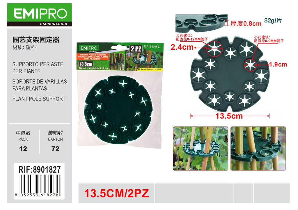 SUPPORTO PER ASTE PIANTE 13.5CM 2PZ