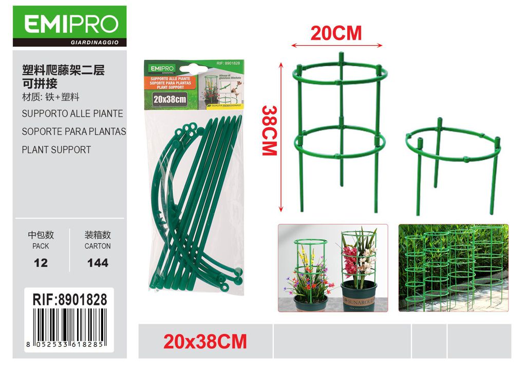SUPPORTO ALLE PIANTE 20CM*38CM