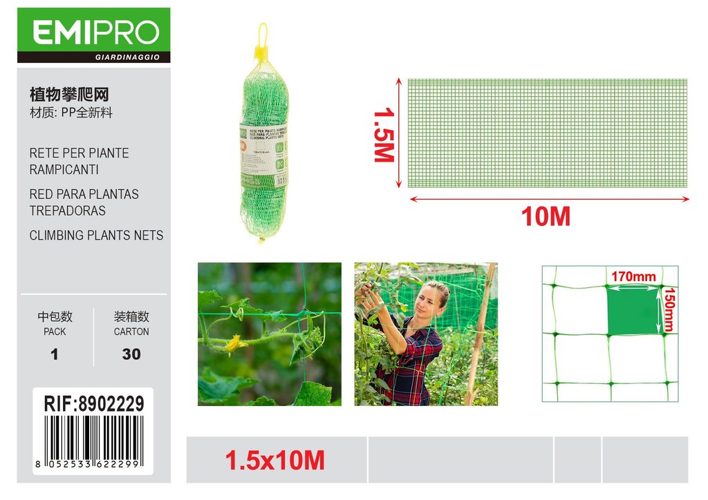RETE PER PIANTE RAMPICANTI 1.5*10M