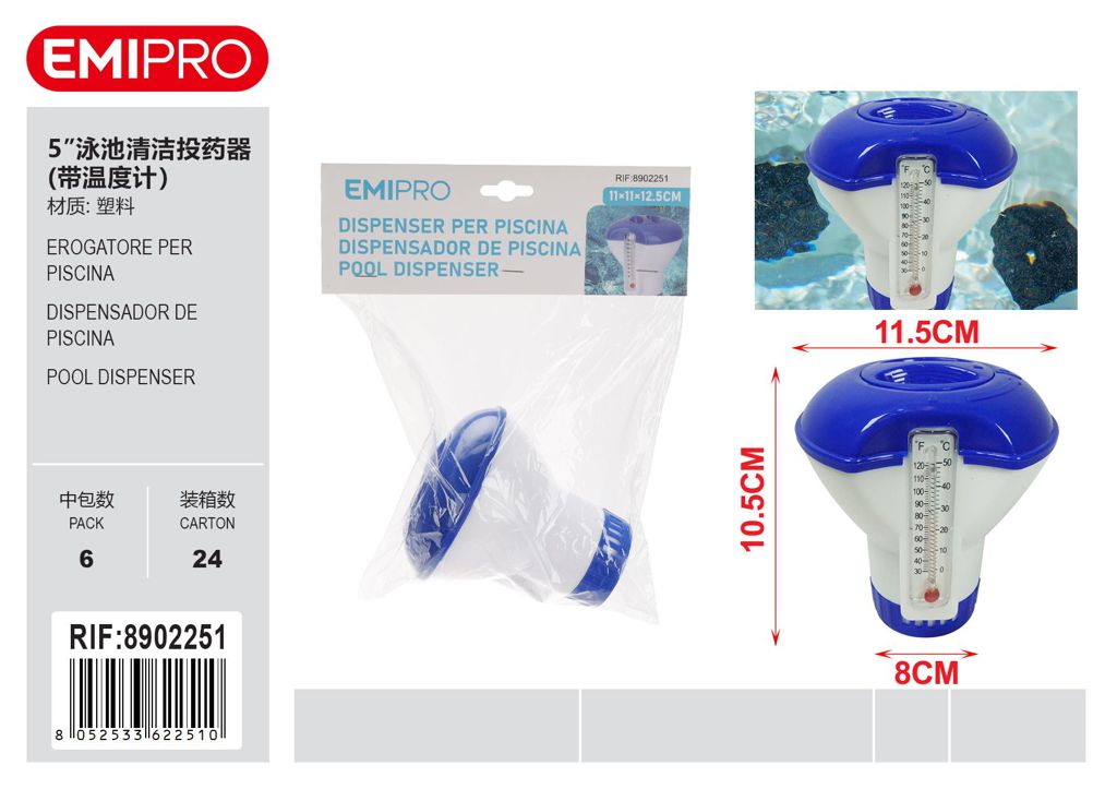 Erogatore Per Piscina 5