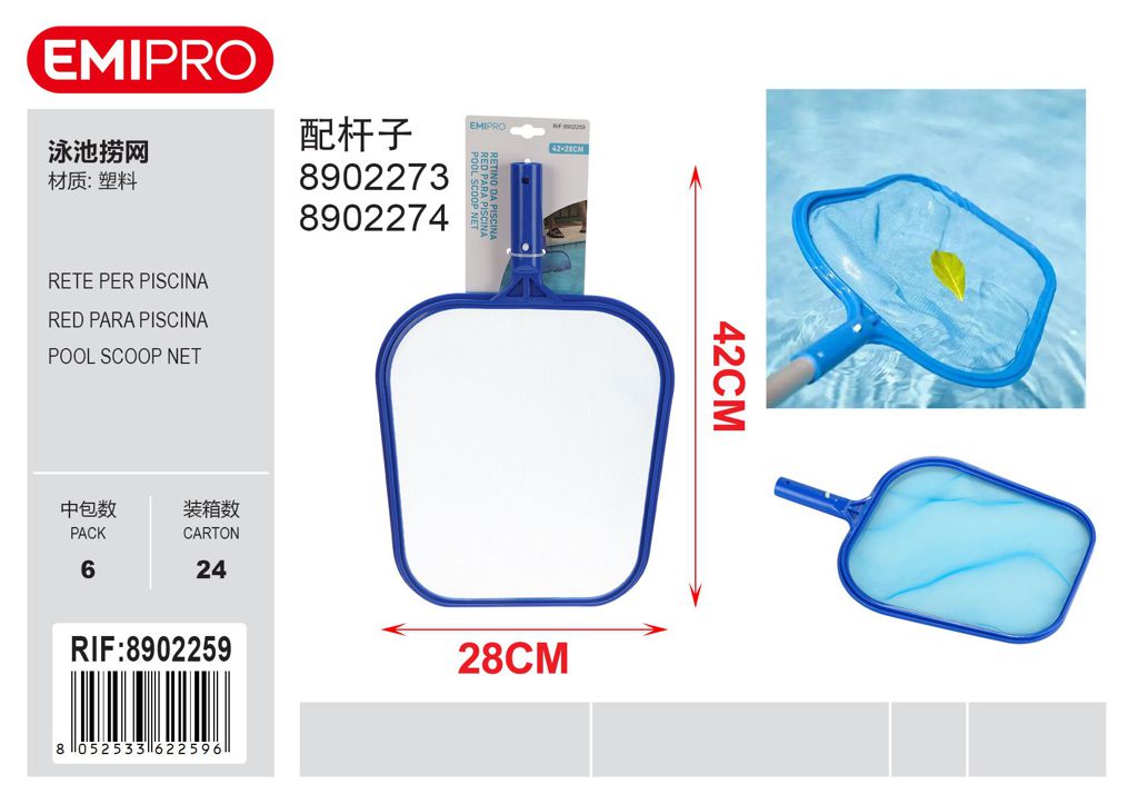 Rete Per Piscina 42*28cm