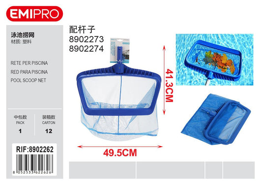 Rete Per Piscina 49.5*41.3cm