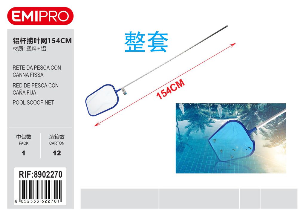 Rete Da Pesca Con Canna Fissa 154cm