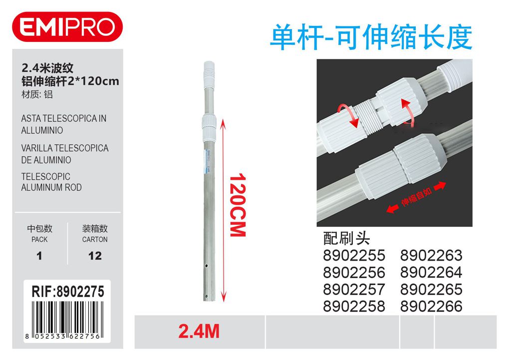Asta Telescopica In Alluminio 2.4M 2*120cm