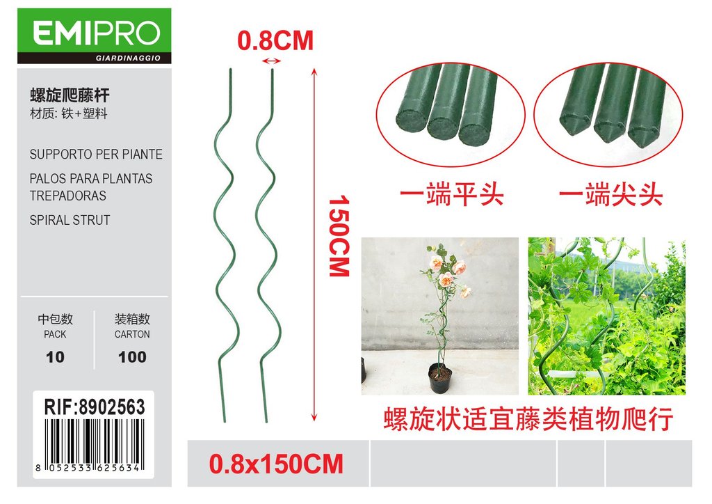 SUPPORTO PER PIANTE 0.8*150CM