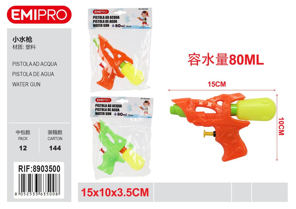 Pistola Ad Acqua 15*10*3.5cm