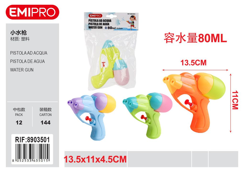 Pistola Ad Acqua 13.5*11*4.5cm