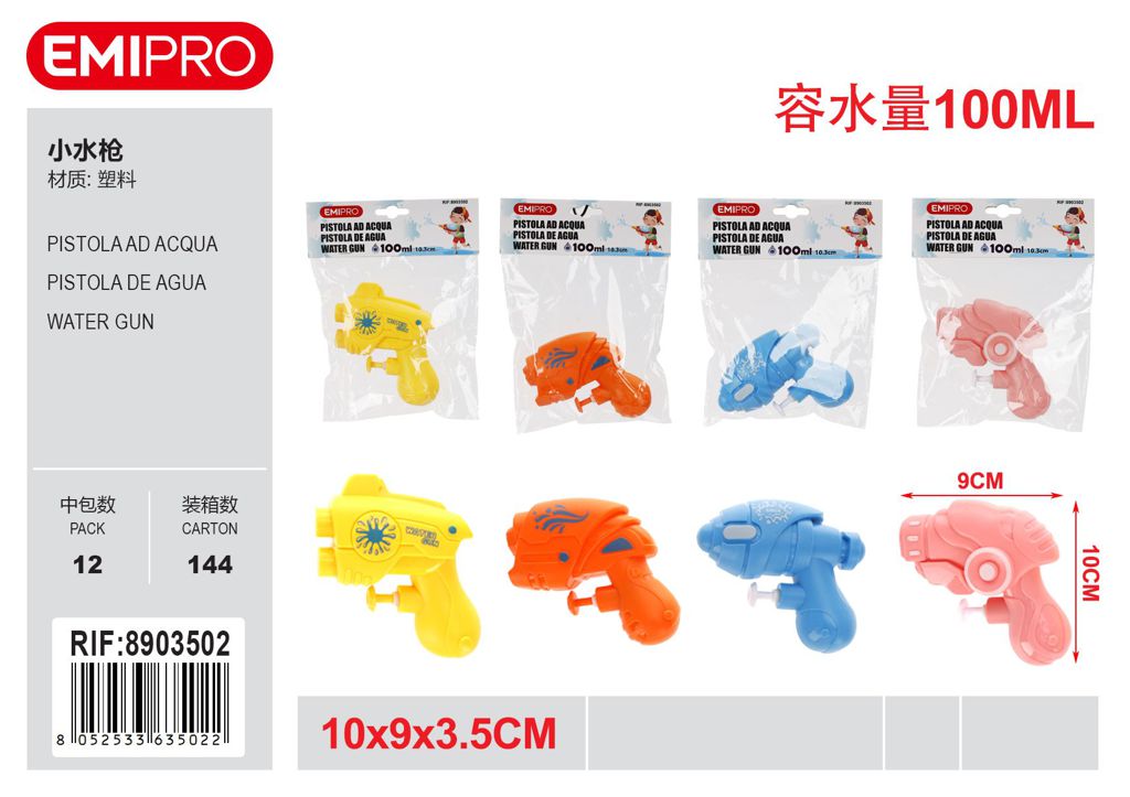 Pistola Ad Acqua 10.3*9*3.9cm