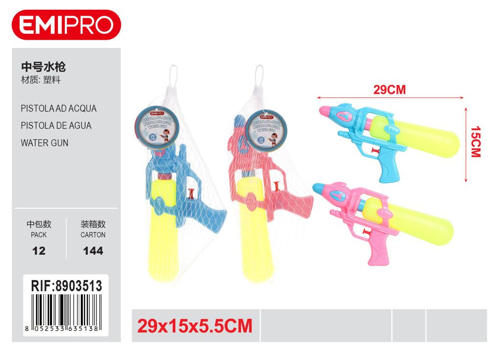 Pistola Ad Acqua 29*15*5.5cm