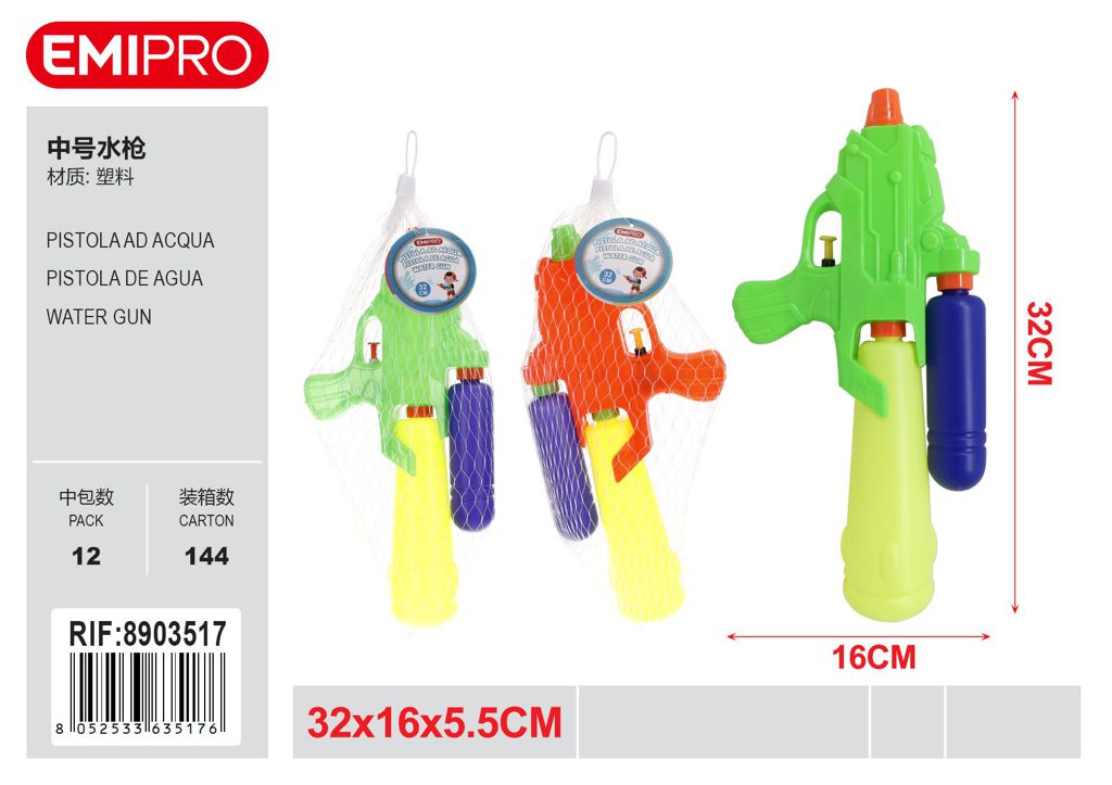 Pistola Ad Acqua 32*16*5.5cm