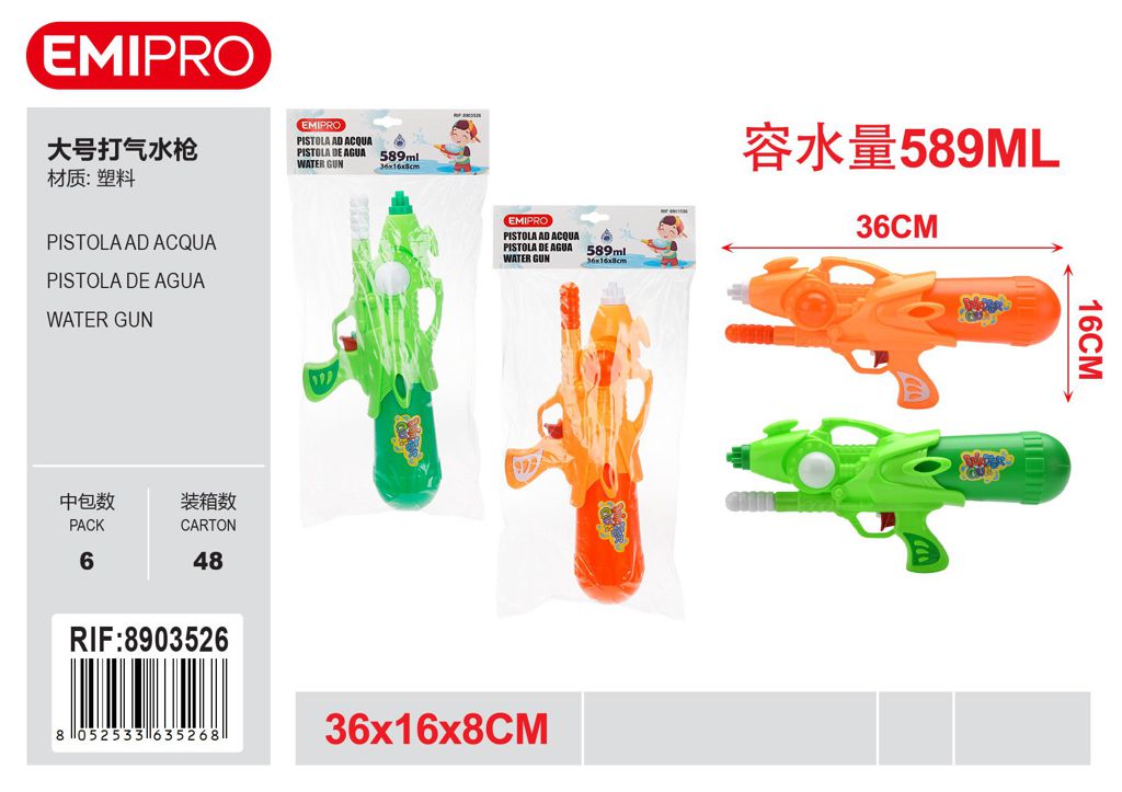 Pistola Ad Acqua 36*16*8cm