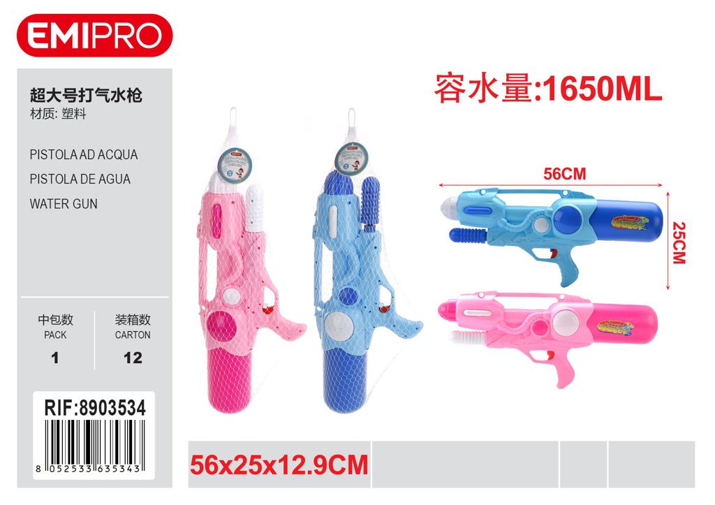 Pistola Ad Acqua 56*25*12.9cm