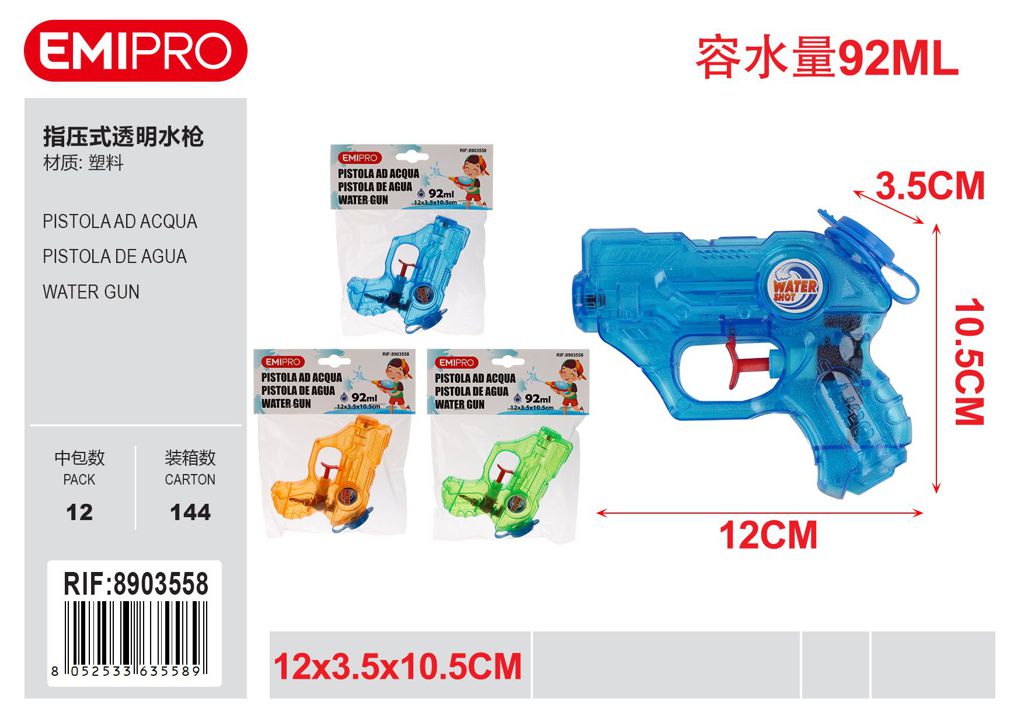 Pistola Ad Acqua 12*3.5*10.5cm
