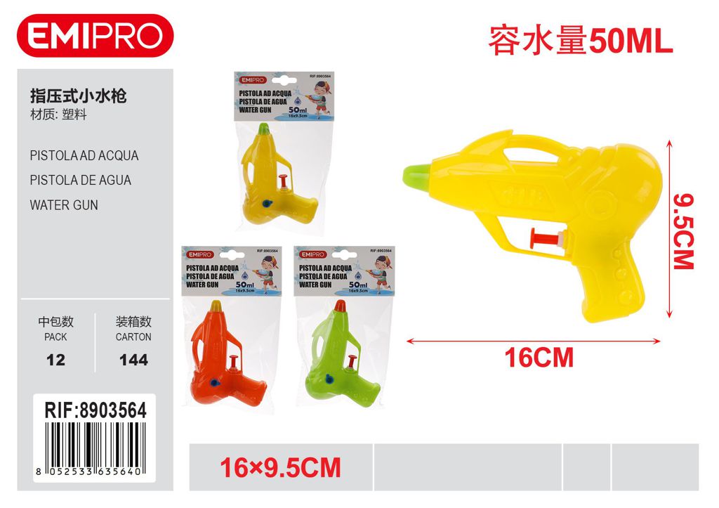 Pistola Ad Acqua 16*9.5cm