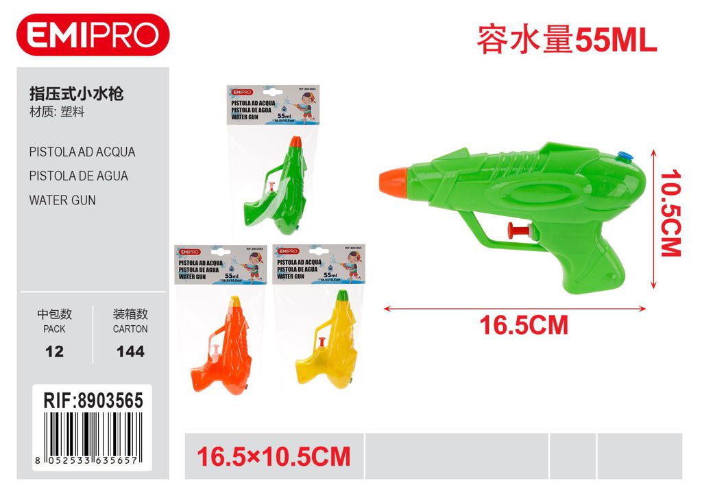 Pistola Ad Acqua 12.5*10.5cm