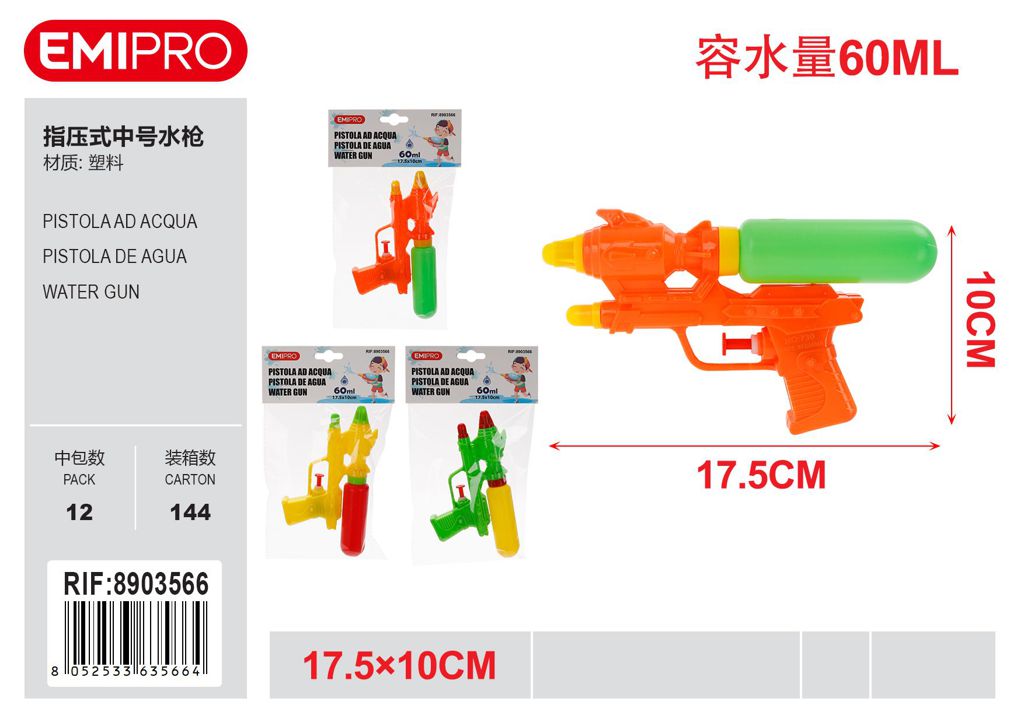 Pistola Ad Acqua 17.5*10cm