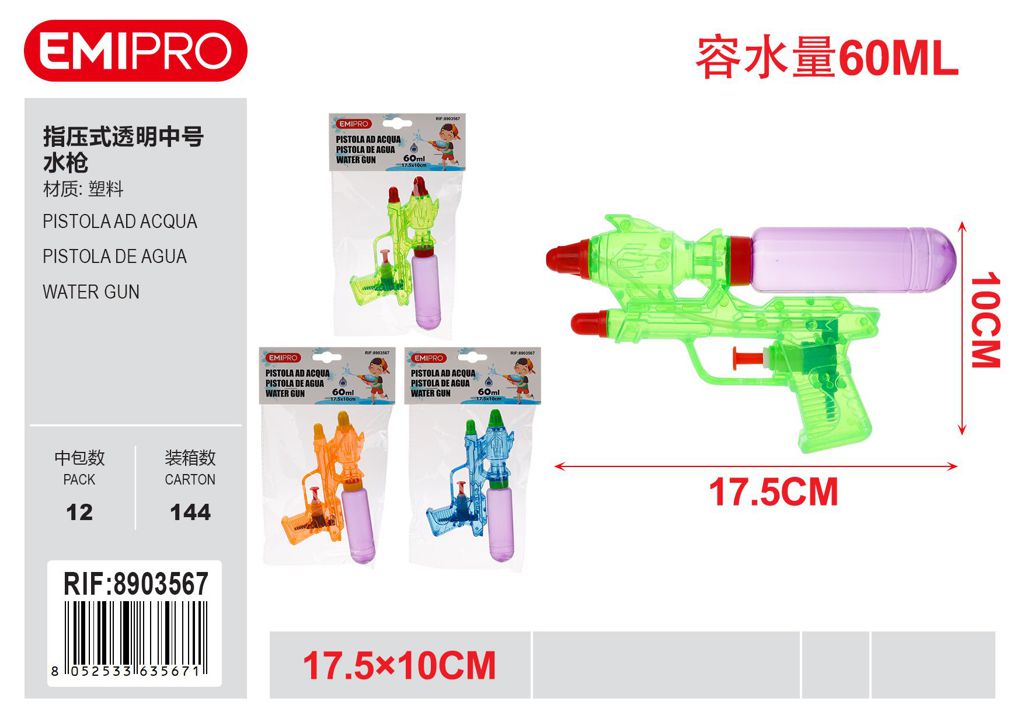 Pistola Ad Acqua 17.5*10cm
