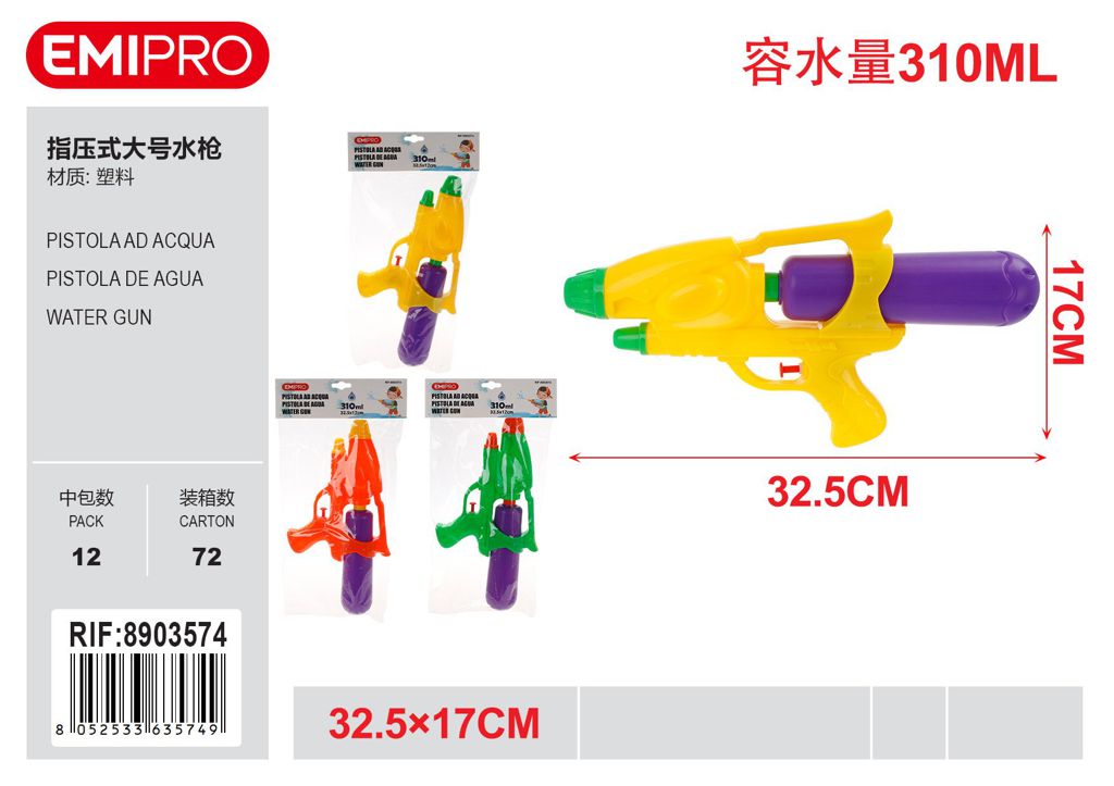 Pistola Ad Acqua 32.5*17cm