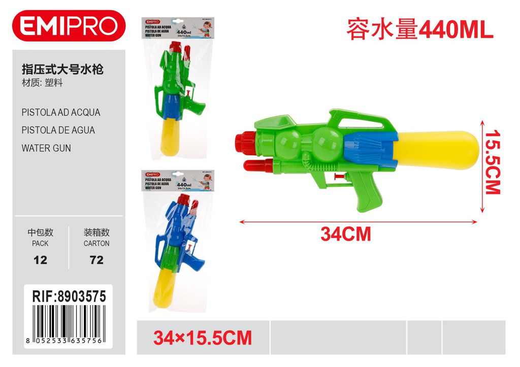 Pistola Ad Acqua 34*15.5cm