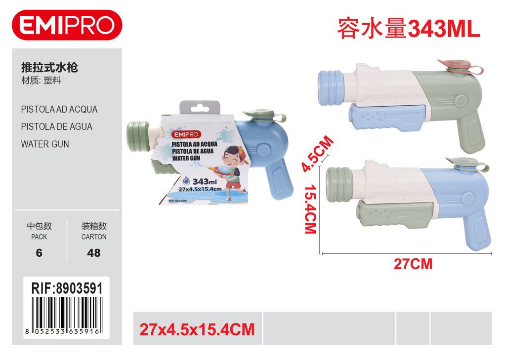 Pistola Ad Acqua 27*4.5*15.4cm