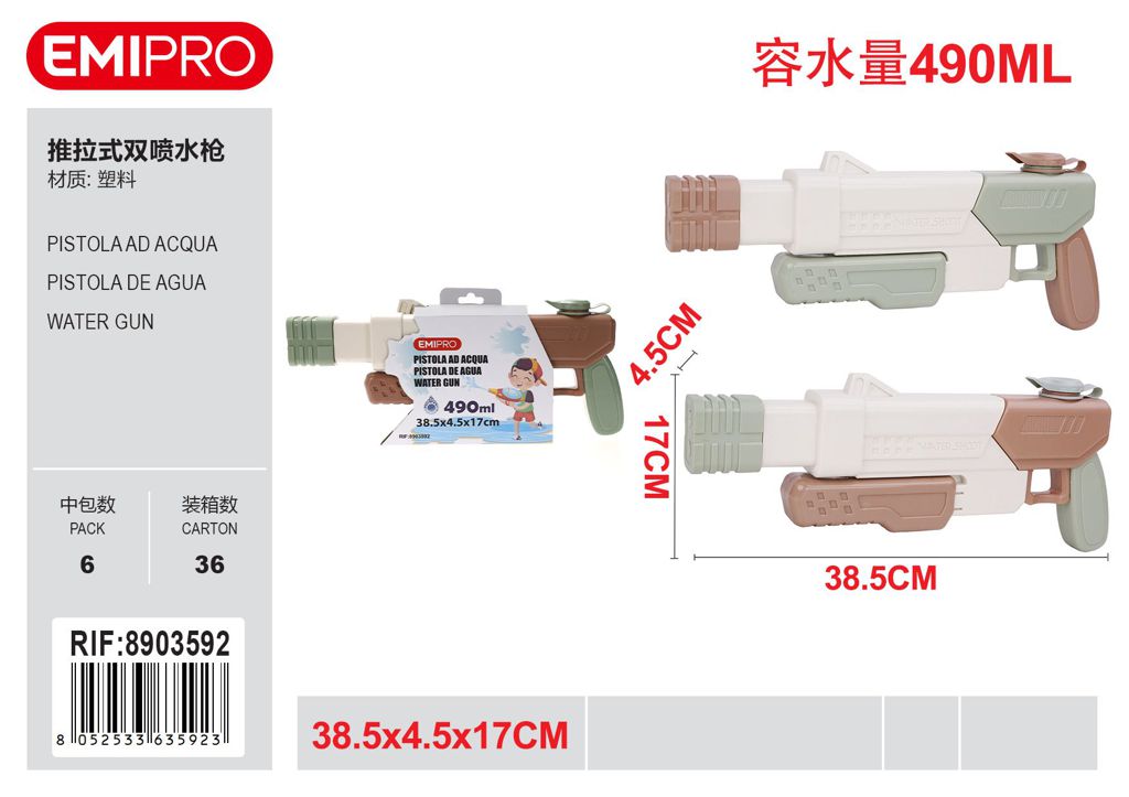 Pistola Ad Acqua 38.5*4.5*17cm