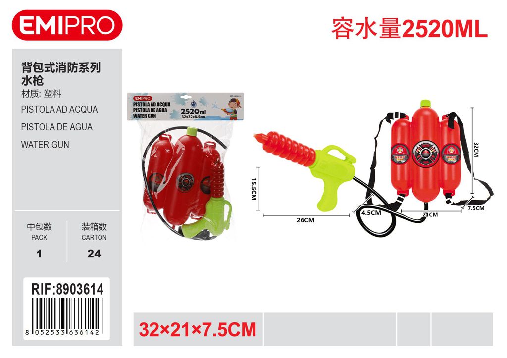 Pistola Ad Acqua 32*32*8.5cm