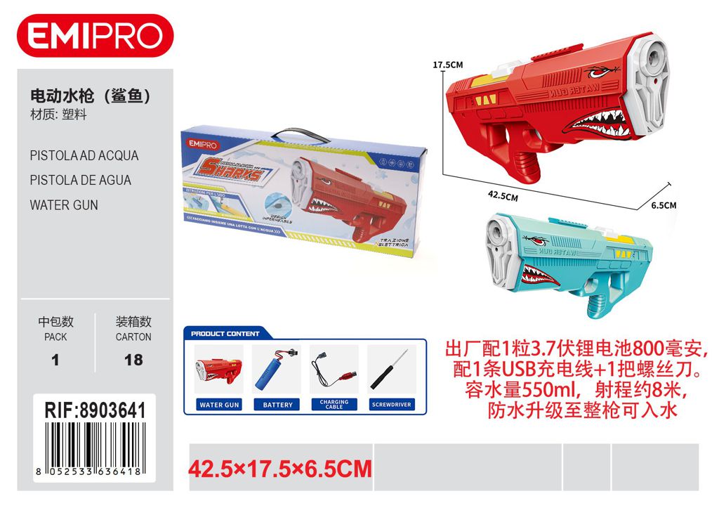 Pistola Ad Acqua 42.5*17.5*6.5cm