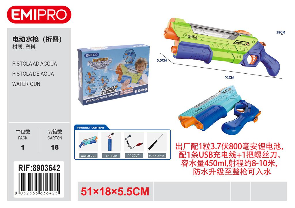 Pistola Ad Acqua 51*18*5.5cm