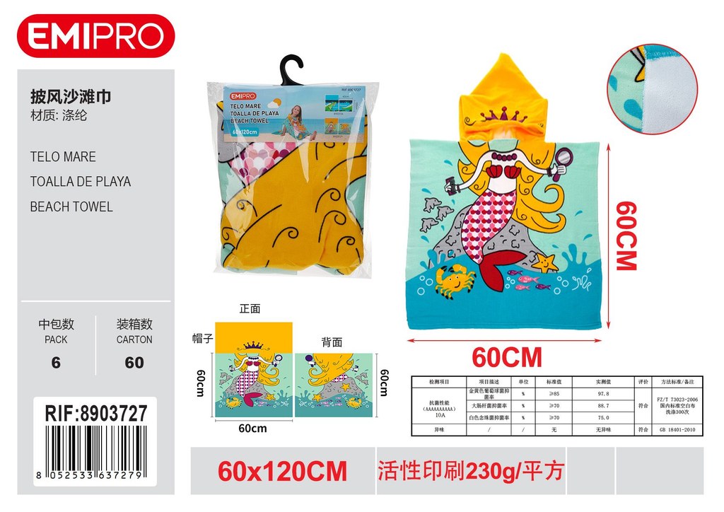 Telo Mare 60*120cm