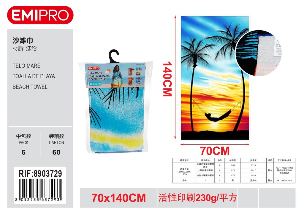 Telo Mare 70*140cm