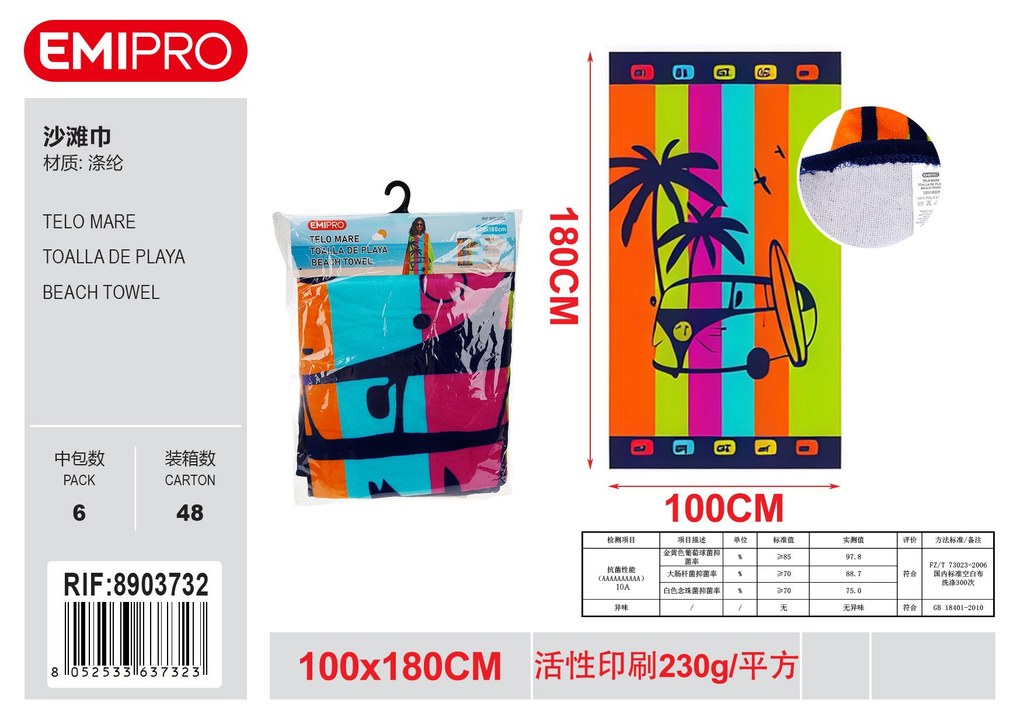 Telo Mare 100*180cm