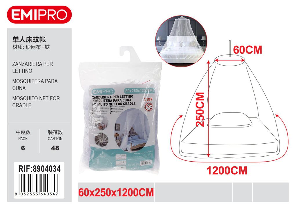 Zanzariera Per Lettino60*250*1200cm