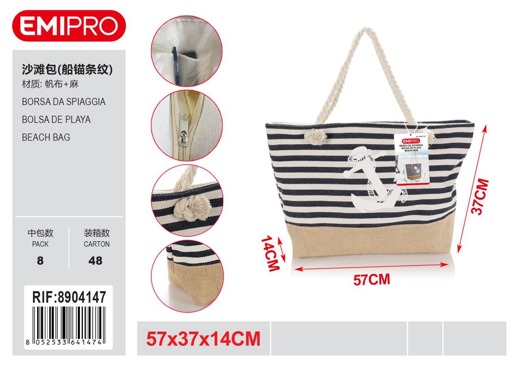 Borsa Da Spiaggia 57*37*14cm