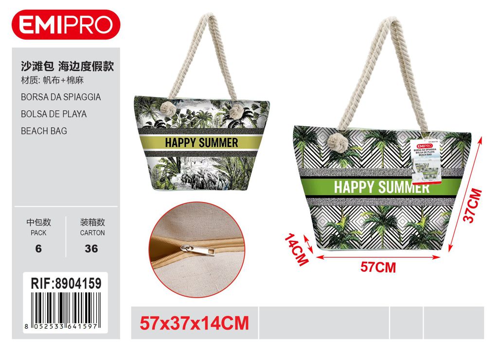 Borsa Da Spiaggia 57*37*14cm