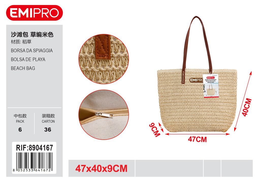 Borsa Da Spiaggia 47*40*9cm